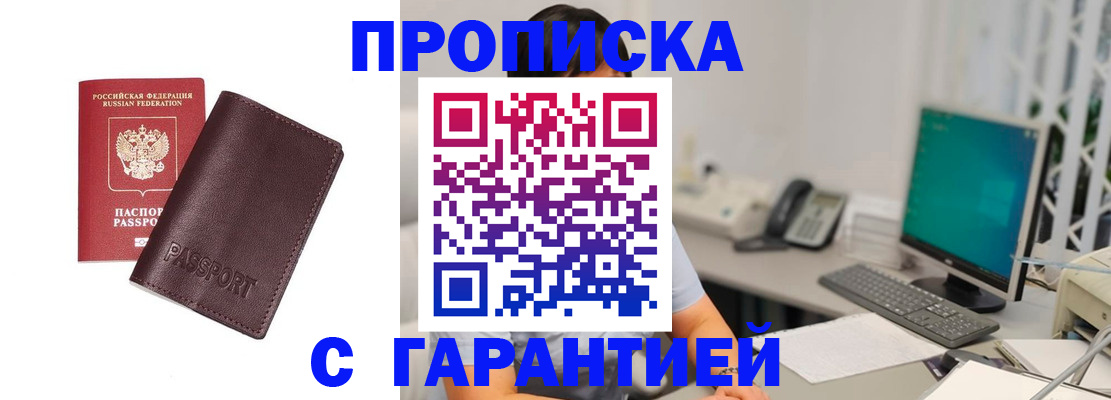 форма 3 в Наро-Фоминске